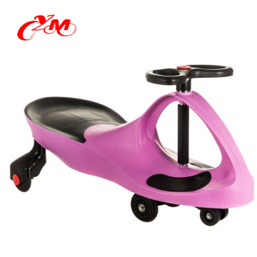 Factory supply without electric passed CCC CE kids swing car/2017 kids twist car/lovely children toys ride on cars twist car